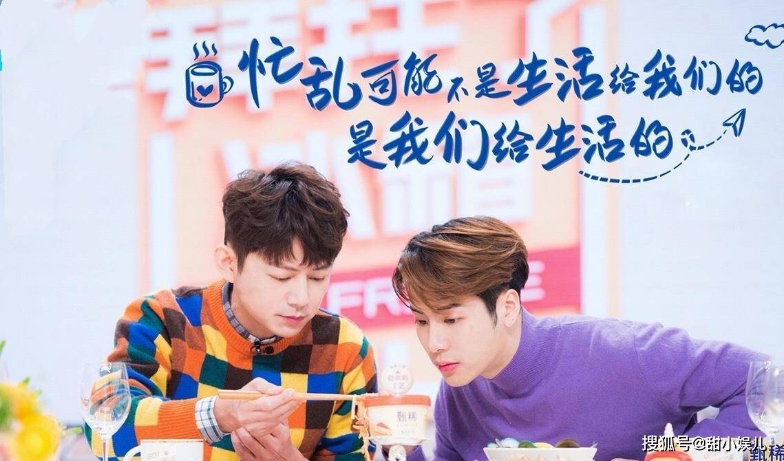 新人|豆瓣3.2分，无聊游戏+尬捧新人，这档国民综艺终究是黄了