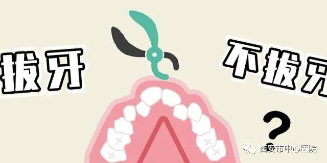 影响|有一种爱叫做放手 有一些牙你想留也留不住