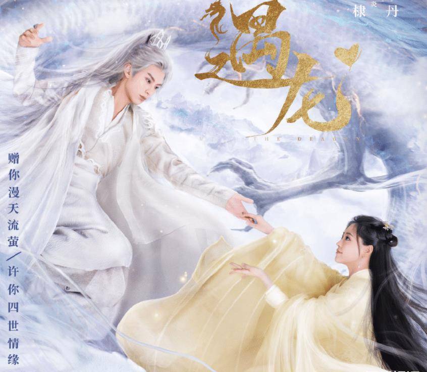 官宣|又一虐恋古装剧官宣定档,男女主虐恋三生三世,光看定妆照就血槽已空!