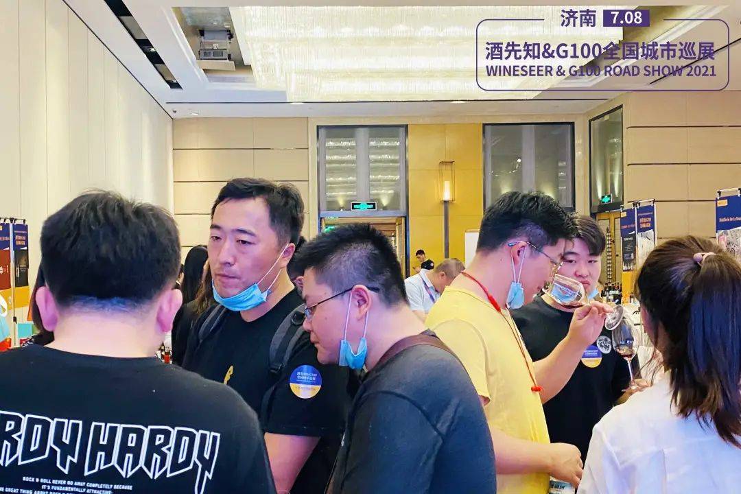 消息资讯|济南葡萄酒展会，引火爆人潮 | 酒先知&G100巡展济南站圆满成功