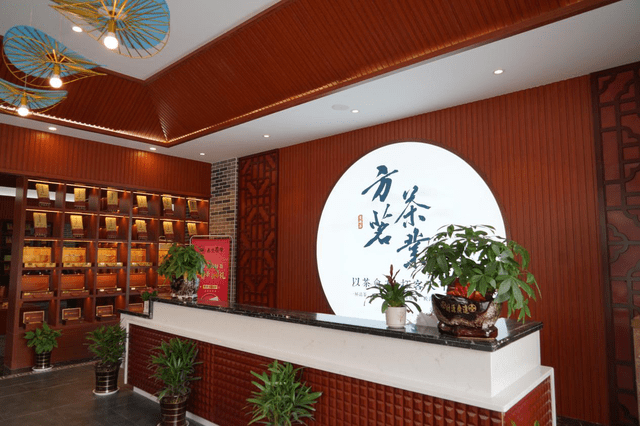 赤壁茶帮任军荣获一带一路基层企业明星企业家称号