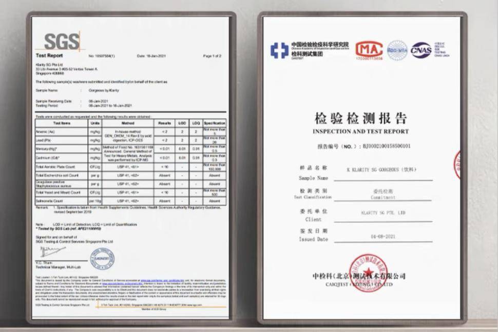直播间|小蜡笔胶原蛋白引爆直播间，新加坡内服YYDS