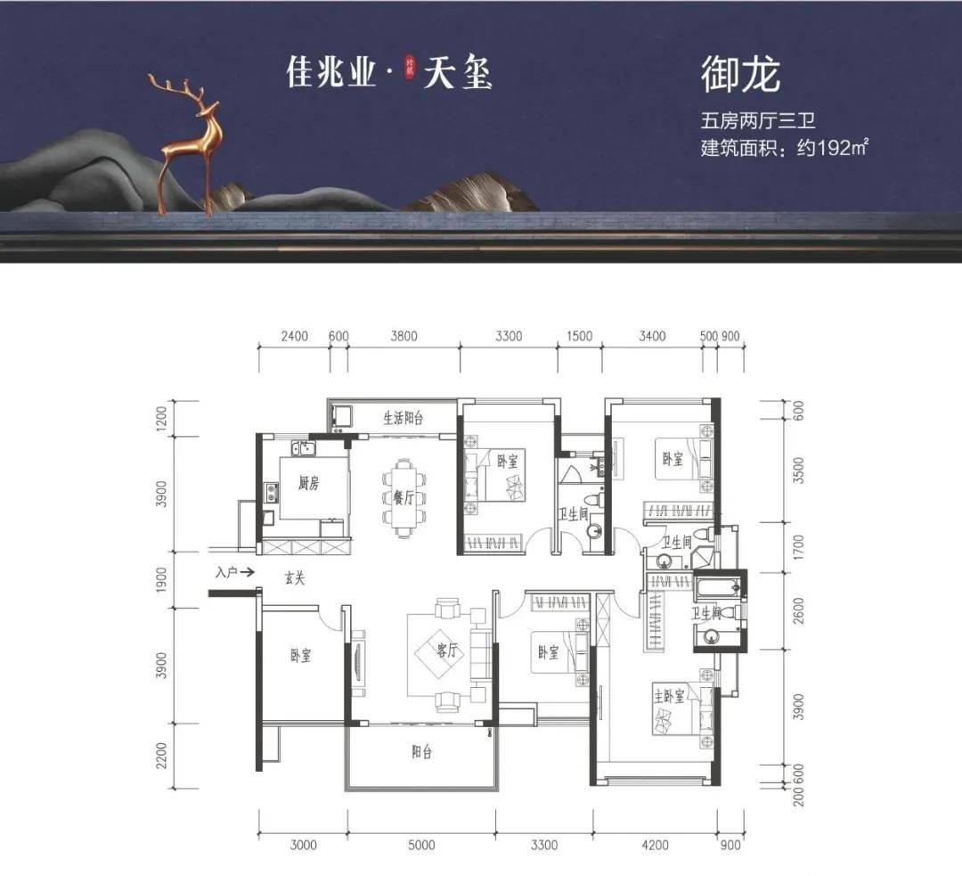 约165-171㎡四房两厅两卫  赠送入户花园,方正户型布局,超高实用率