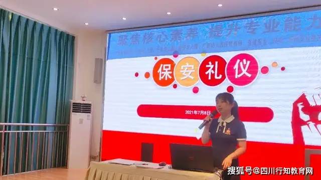 水平|着眼深度研讨 扎实专业水平——华阳幼儿园参加后勤联合教研活动