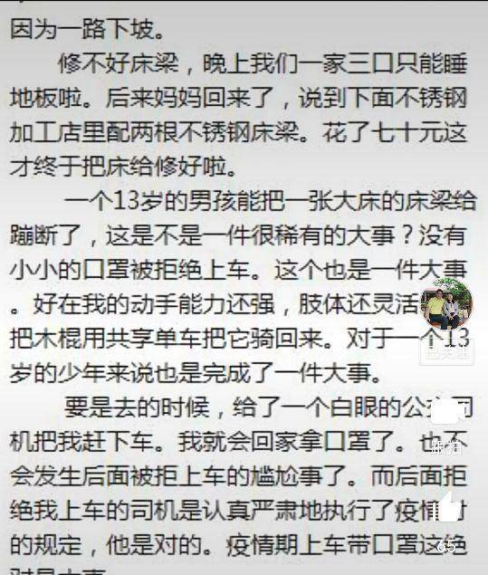什么是真实的自己作文 3b01dfe958674ef5af70bd457d8727f4.jpeg