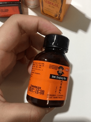 肠道|常常肚痛胃痛的人，应谨慎吃水果，并且要在家里备好和胃整肠丸