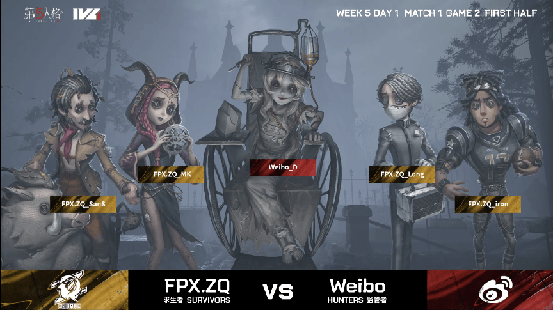 入殓师|第五人格2021IVL夏季赛常规赛 Weibo vs FPX.ZQ 第二局