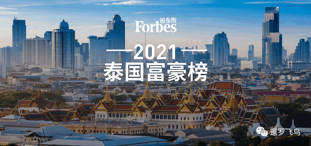 2021年富豪排行榜_福布斯2021全球富豪榜,带你悉数新加坡的亿万富翁!