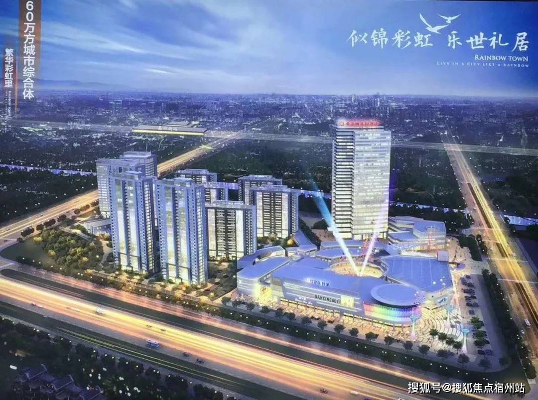 【嘉兴资讯】嘉兴大树彩虹里——国际商务区 高铁新城板块 小面积 低总价