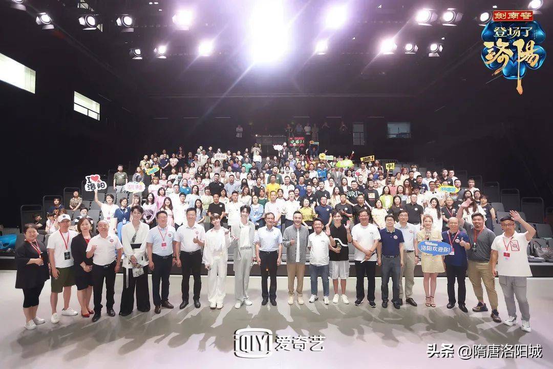 汪涵领衔全新探索团现身见面会 爱奇艺《登场了！洛阳》引领文化新潮流 (图9)