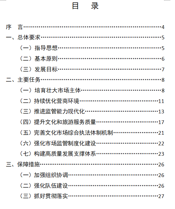 59beffff4a284c2cae8bccedc104c75a.png