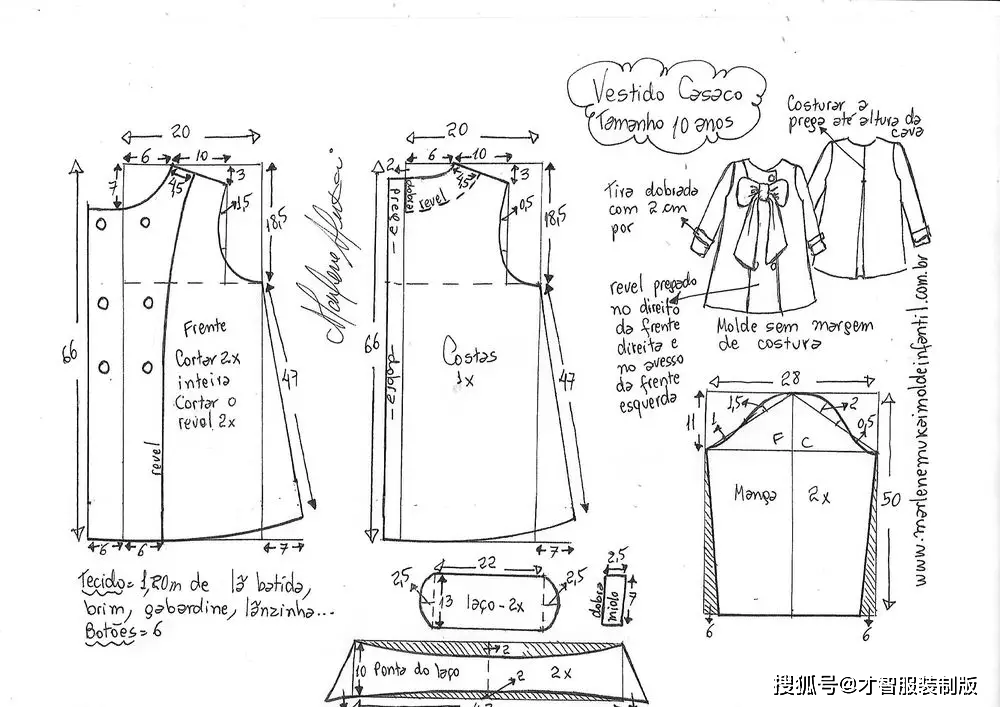 女款风衣的服装裁剪图纸,共8个码_衣服
