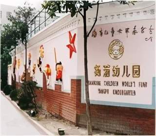 上海幼儿园招聘_胶州市上海尚贝幼儿园招聘简章(3)