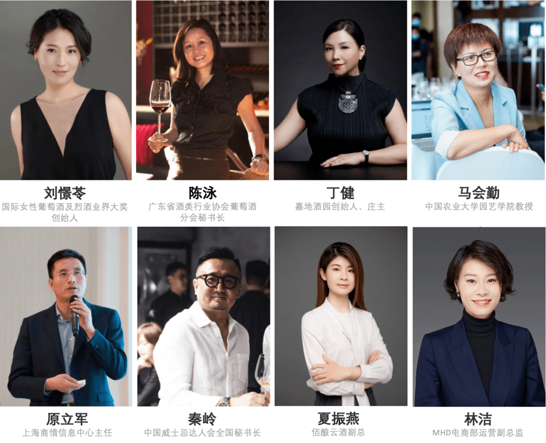 Wine|2021年Wine to Asia x WINWSA行业论坛报名开启