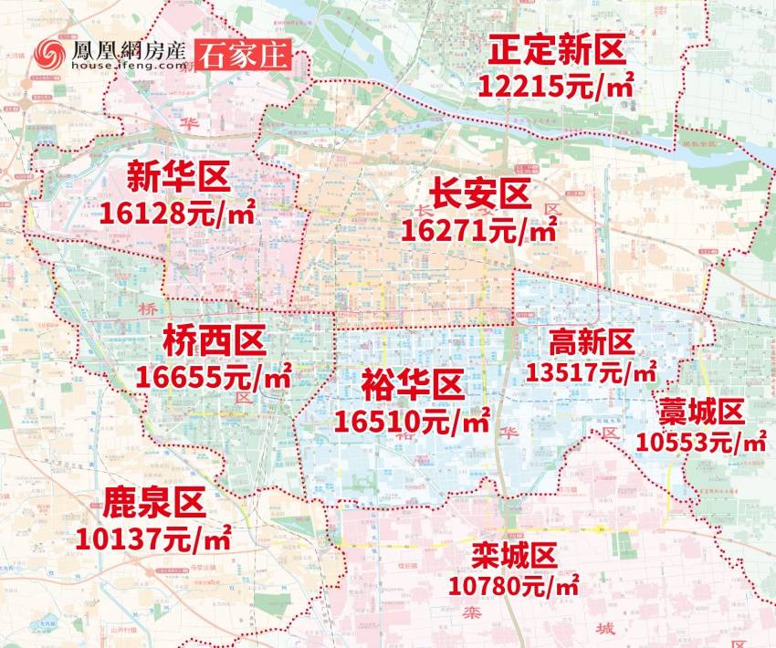 2021年房价半年报|豪宅频现!桥西区居首石家庄房价破3万