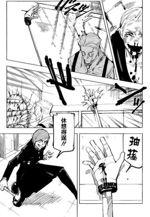 原创咒术回战七海建人太帅气了把敌人虐得感到恐惧