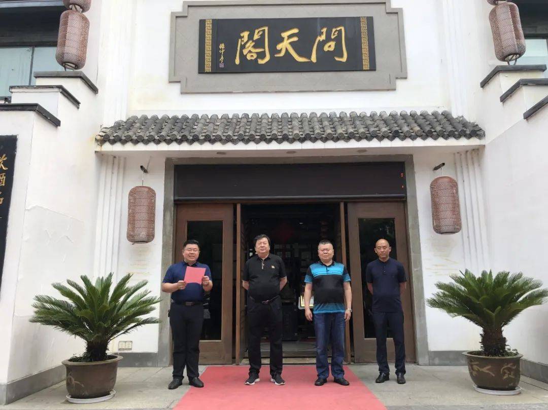 徐州市烹饪协会监事长,问天阁大酒店董事长李宝堂迎接彭祖圣火!