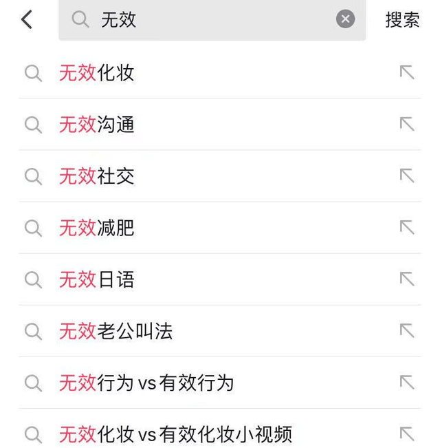 华熙|收割中国女人22年！比茅台还赚钱的网红产品，开始对男人下手了