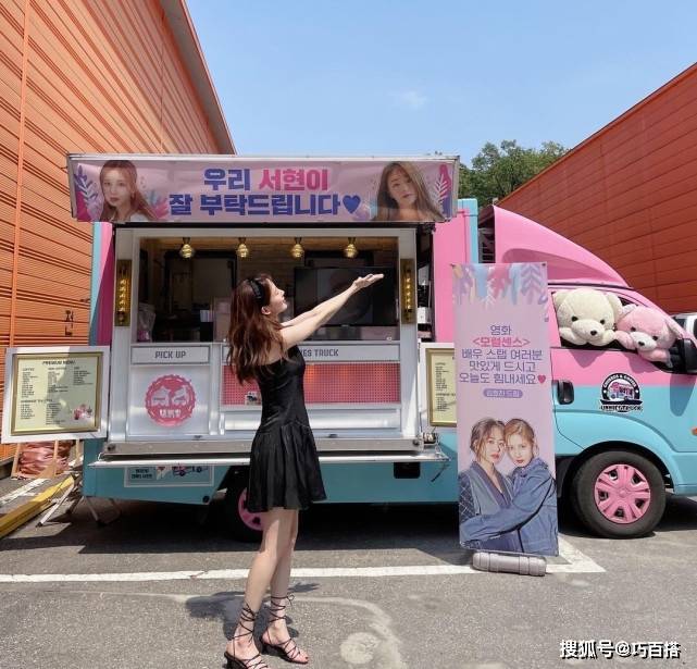 黑色|少女时代成员徐贤超会搭！31岁穿出优雅气质，真的太好看了