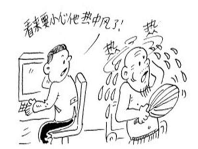中老年人,三伏天注意热中风,警惕这四点,更好远离心脑血管病