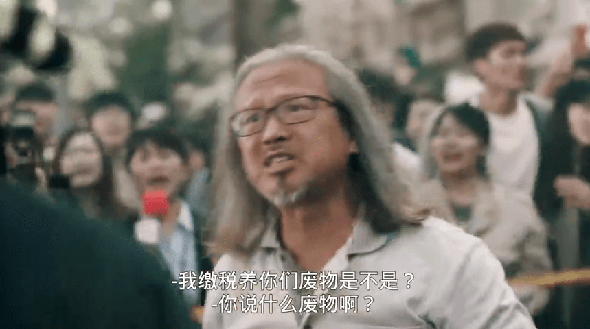 职业|《你好，火焰蓝》又是一部披着“职场皮”的爱情剧？