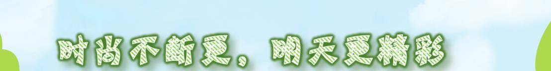 注意力|168迪丽热巴撞上165张雪迎，才发现臀宽身材胖了很多