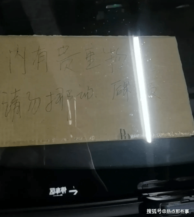 山东淄博路虎堵宝马事件始末详情回顾 路虎堵宝马160天后续结果女车主