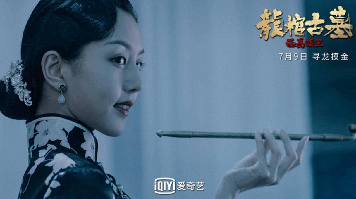 《龙棺古墓:西夏狼王》今日上线 摸金"神技"再现三大看点全揭秘