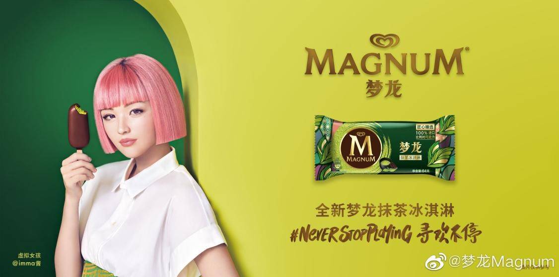 梦龙牵手井柏然霸屏分众,借虚拟ip实力圈粉z世代