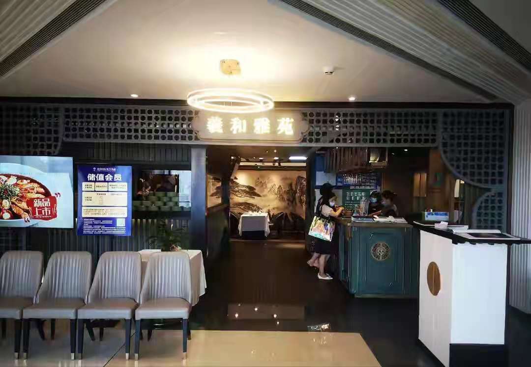 西安skp商场羲和雅苑餐厅强制收取10%服务费 顾客:全程自己倒茶水