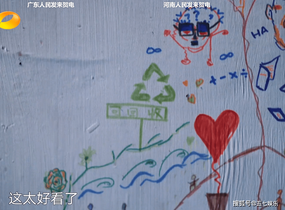 《向往》图书馆开业，看到张子枫在牌子上画的画，才知她有多美好 - 新手上路 - 渭南生活社区 - 渭南28生活网 wn.28life.com