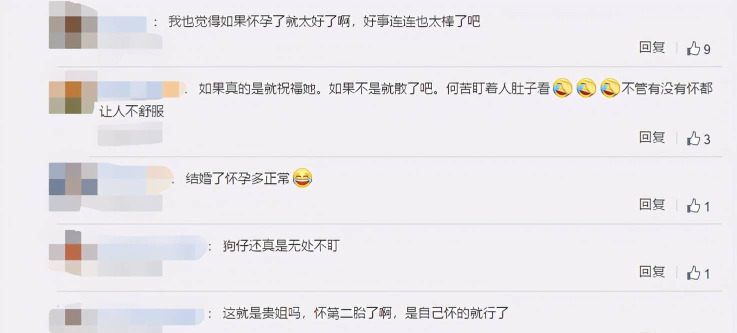 何猷君|好事将近？奚梦瑶全身宽松黑衣出门，脚踩平底鞋肚子隆起明显！