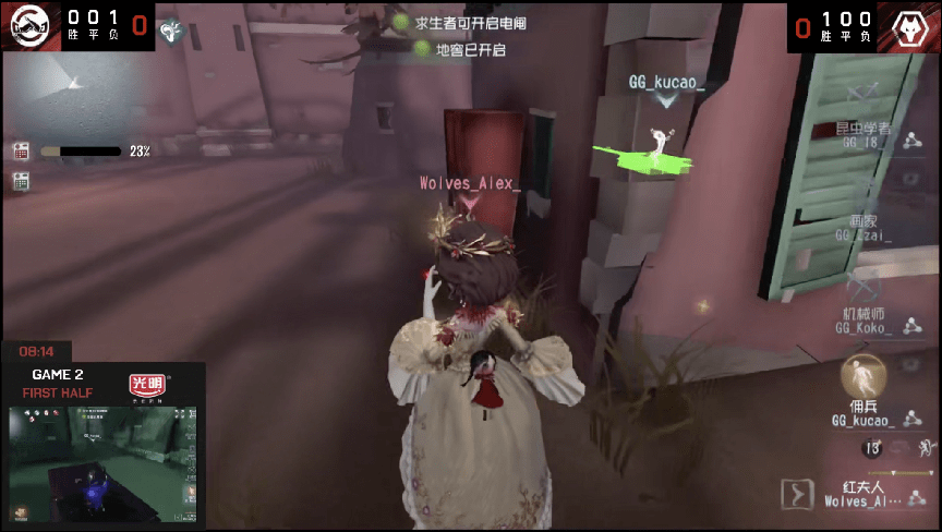 先知|第五人格2021IVL夏季赛常规赛GG vs Wolves第二局