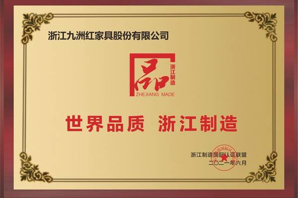 经典|大成尚品：匠心质造 传世经典