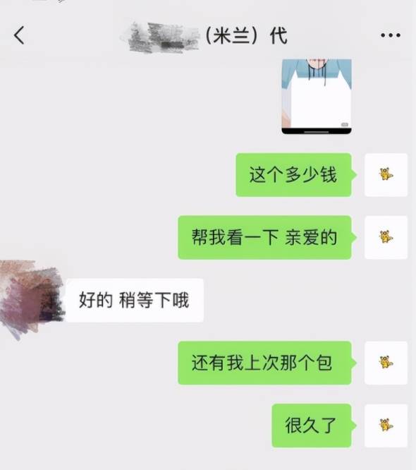 鞠婧祎|鞠婧祎穿山寨衣服毛衣，撞衫杨幂，场面略显尴尬？