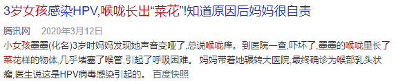 病毒|身上的瘊子是感染HPV，一个动作就会传给孩子！家里有娃的赶快看
