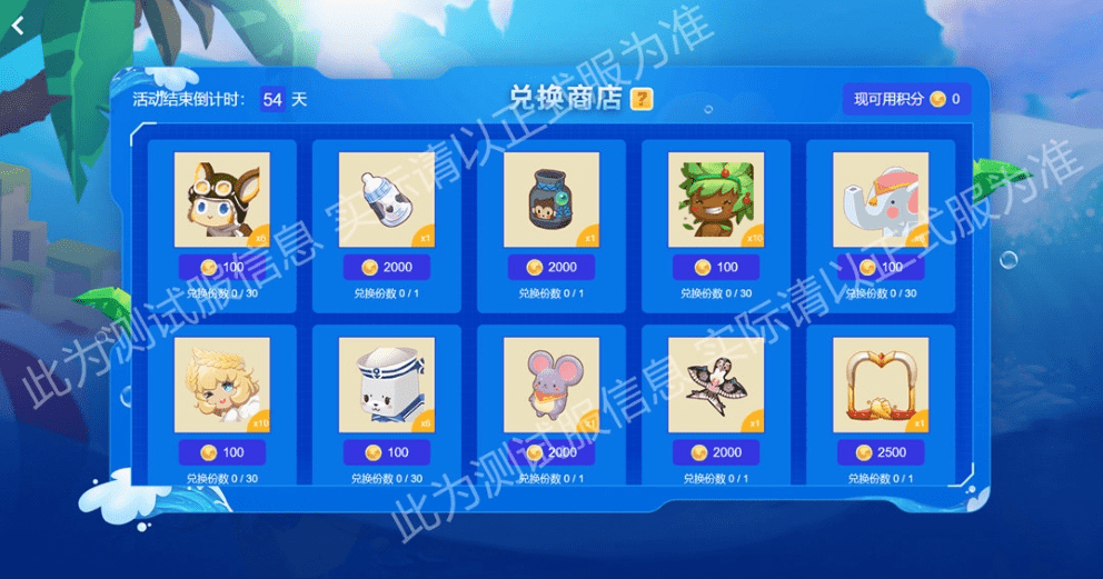 怎么获得迷你世界里的体验卡 8db34b743e8245fc9aea3e76868410db.png