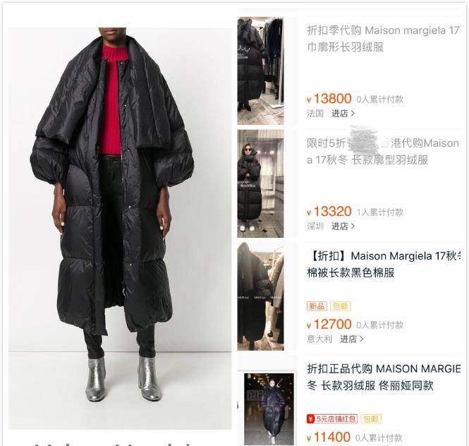 分分钟|佟丽娅穿一万多羽绒服被说像巨型垃圾袋？看完买家秀回来跟她道歉