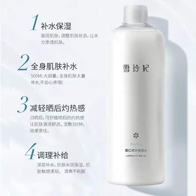 夏天|夏日护肤五大误区 | 你中招了吗？