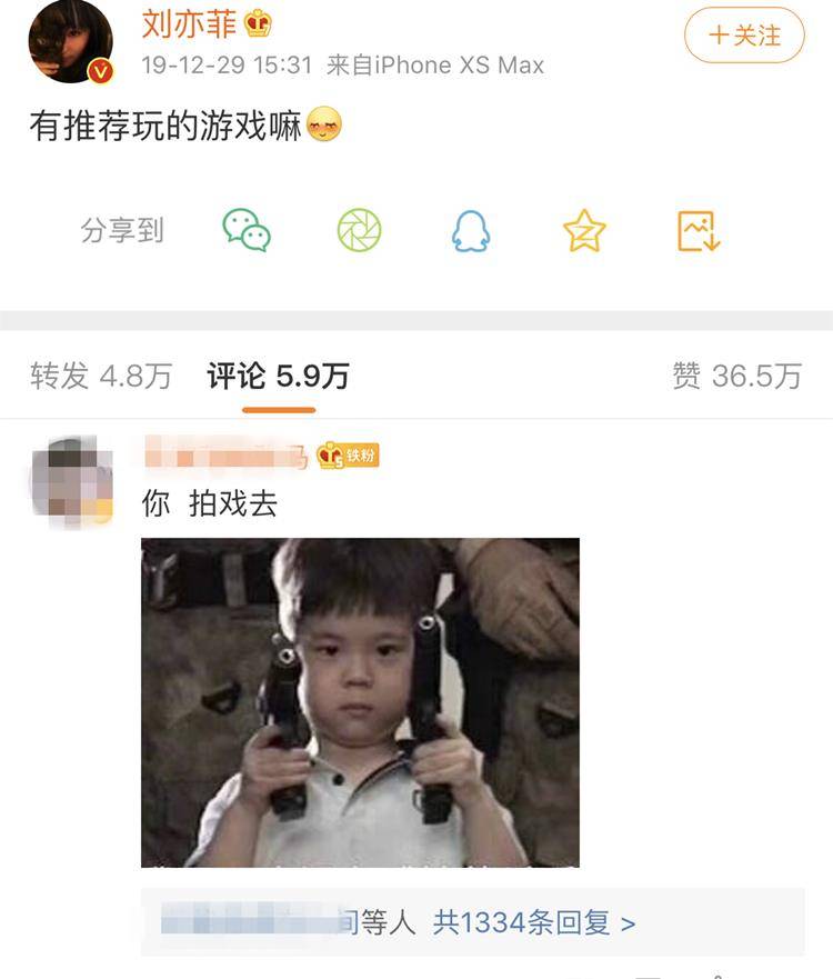 身材|刘亦菲因微胖穿衣服出褶被群嘲？天仙回怼：我不会为了好看而瘦