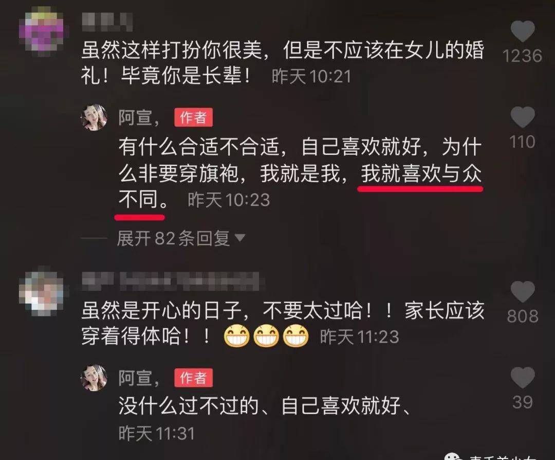 风头|同公司艺人出殡日,EXO的成员Kai这么穿不合适吗?