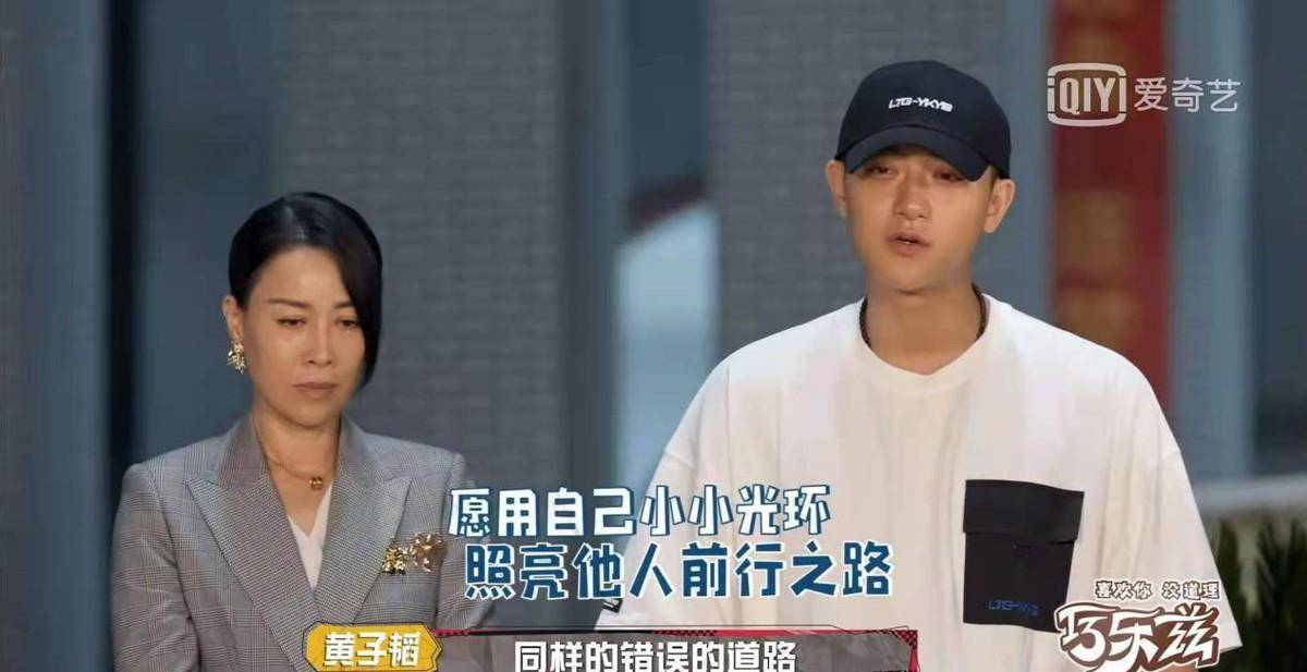 父亲|黄子韬综艺首度落泪！谈到父亲忍不住泪崩，一句话证明他已是演员