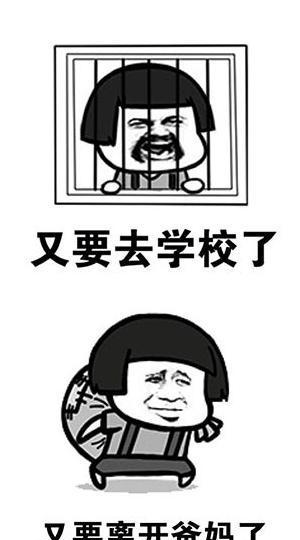 后妈|开心笑话：一哥们坐在一个正在吃零食的美女旁边