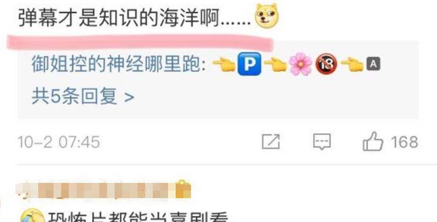 包拯|终于明白为什么看悲情剧不能开弹幕了，原因在这里，笑出猪叫声