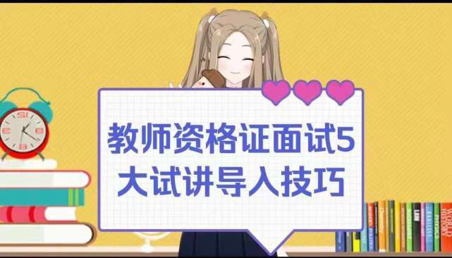 当老师的几种途径 7d00175ea2dd473fb2b0da702d8d0c73.jpeg