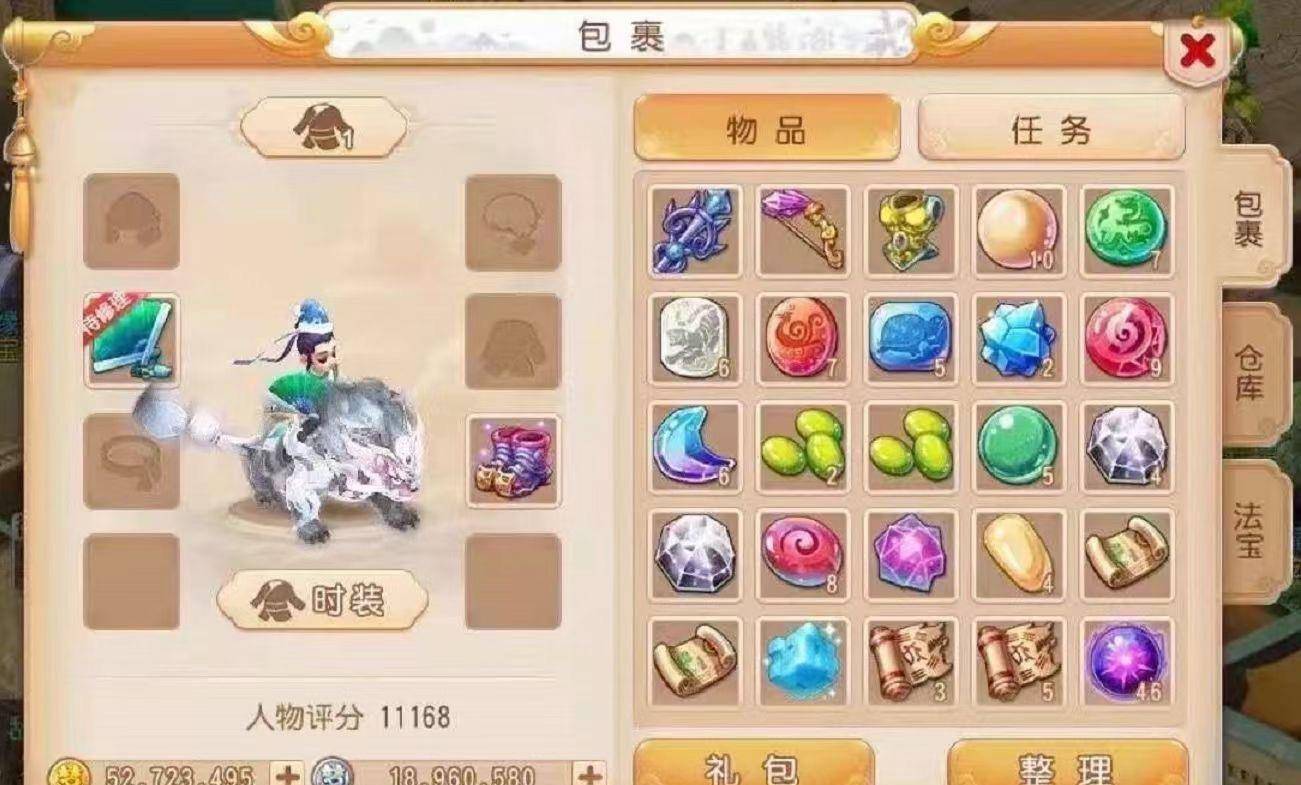 梦幻诛仙烹饪:梦幻诛仙厨娘怎么打