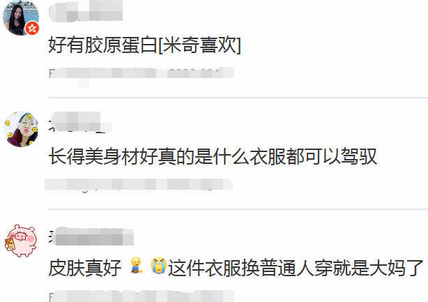 仙女|林允儿的脸太招人恨，灾难绿色都穿出仙女范，普通人穿就是大妈！