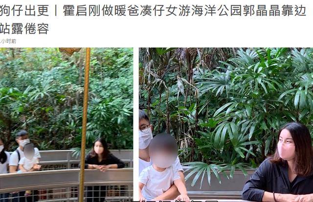 生活|霍启刚晒3子女吃早餐照片，引网友热议：真正的豪门教育