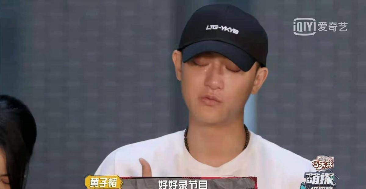 父亲|黄子韬综艺首度落泪！谈到父亲忍不住泪崩，一句话证明他已是演员