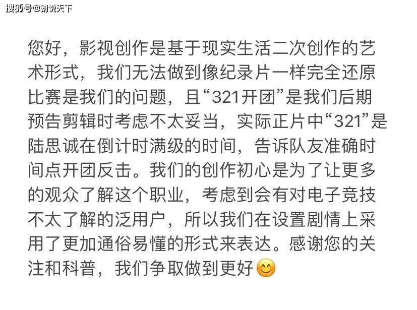 现实|《你微笑时很美》上线争议多，官博公开回应质疑，仍难平众怒？